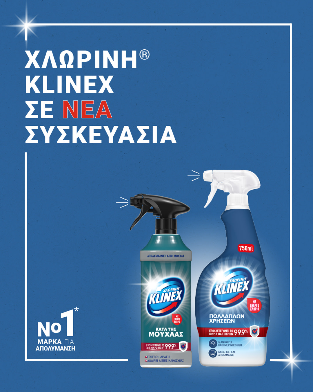 Klinex bleach sprays header