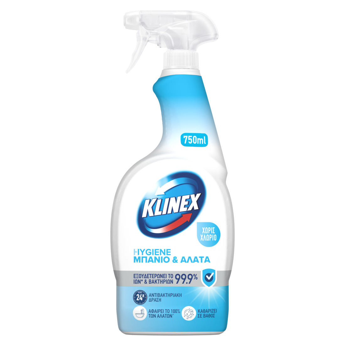 Klinex Spray Hygiene Μπάνιο