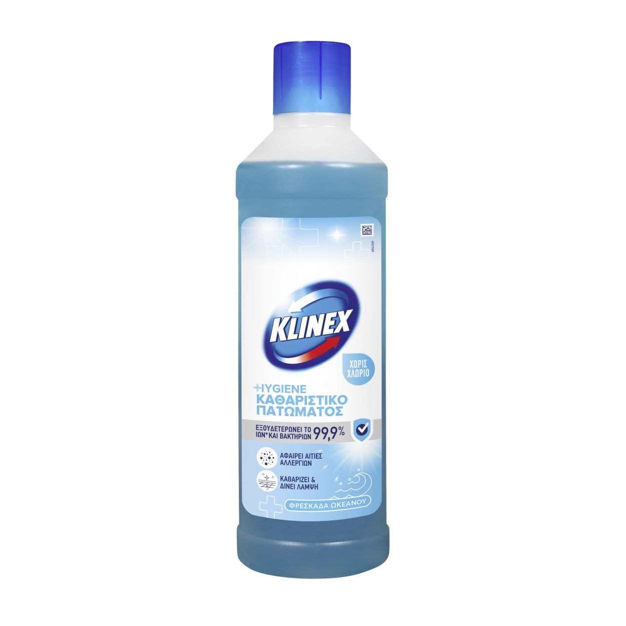 Καθαριστικό Πατώματος Klinex Hygiene Φρεσκάδα Ωκεανού