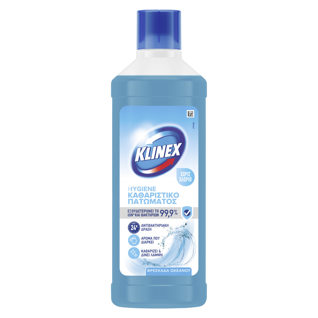 Καθαριστικό Πατώματος Klinex Hygiene Φρεσκάδα Ωκεανού