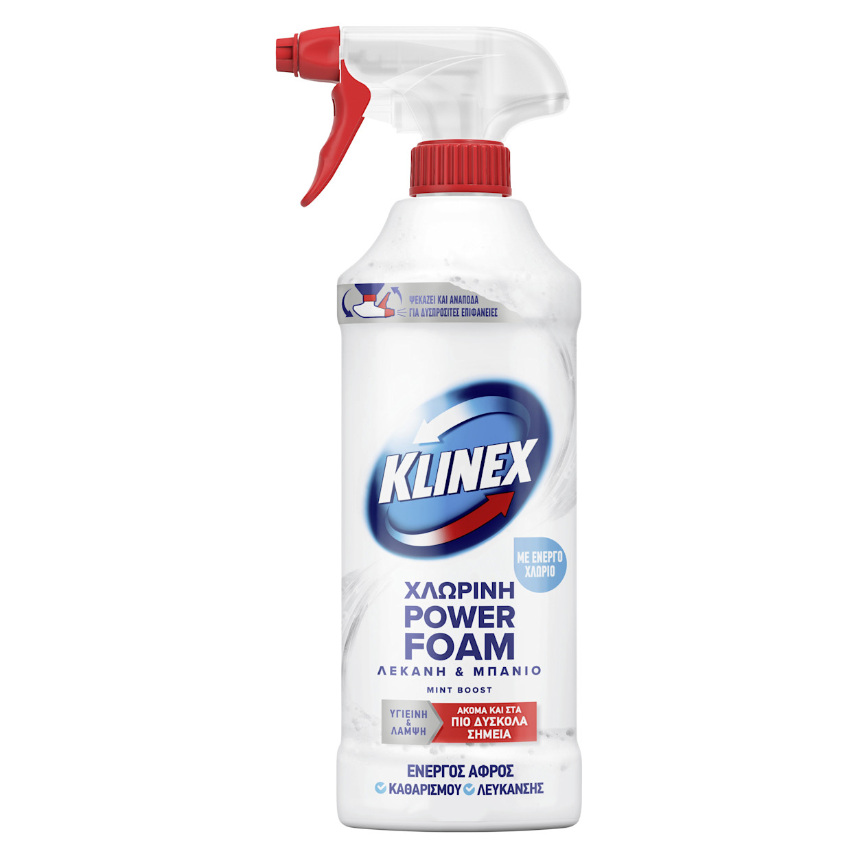 Power Foam Image