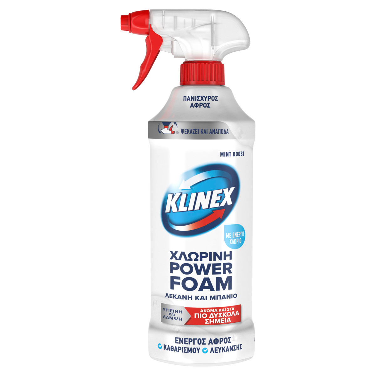 Power Foam Image