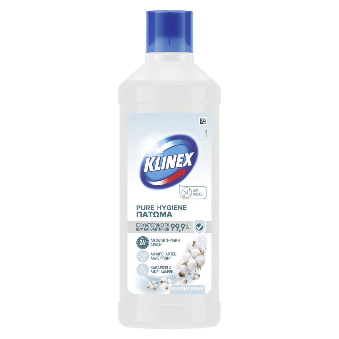 Καθαριστικό Πατώματος Klinex Pure Hygiene Powder Fresh