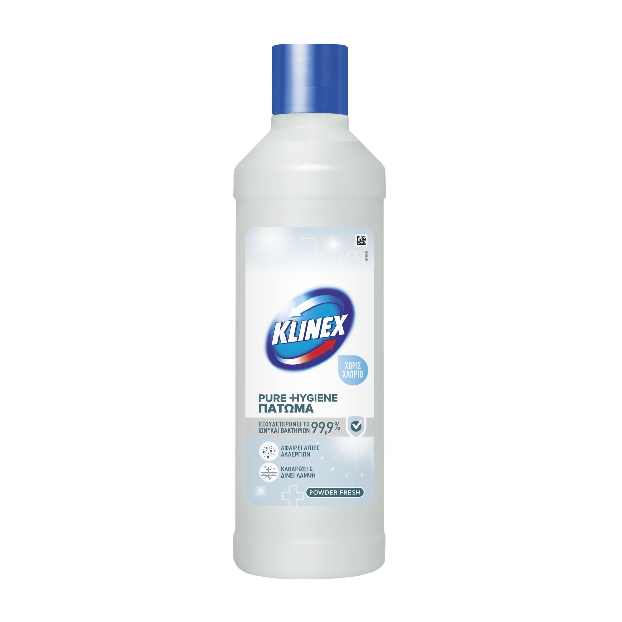 Καθαριστικό Πατώματος Klinex Pure Hygiene Powder Fresh
