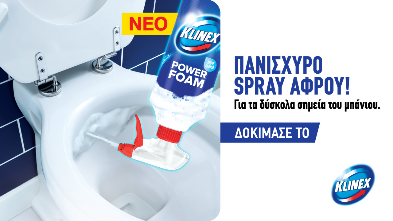Domestos Power Foam