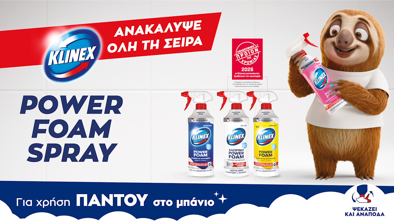 Domestos Power Foam