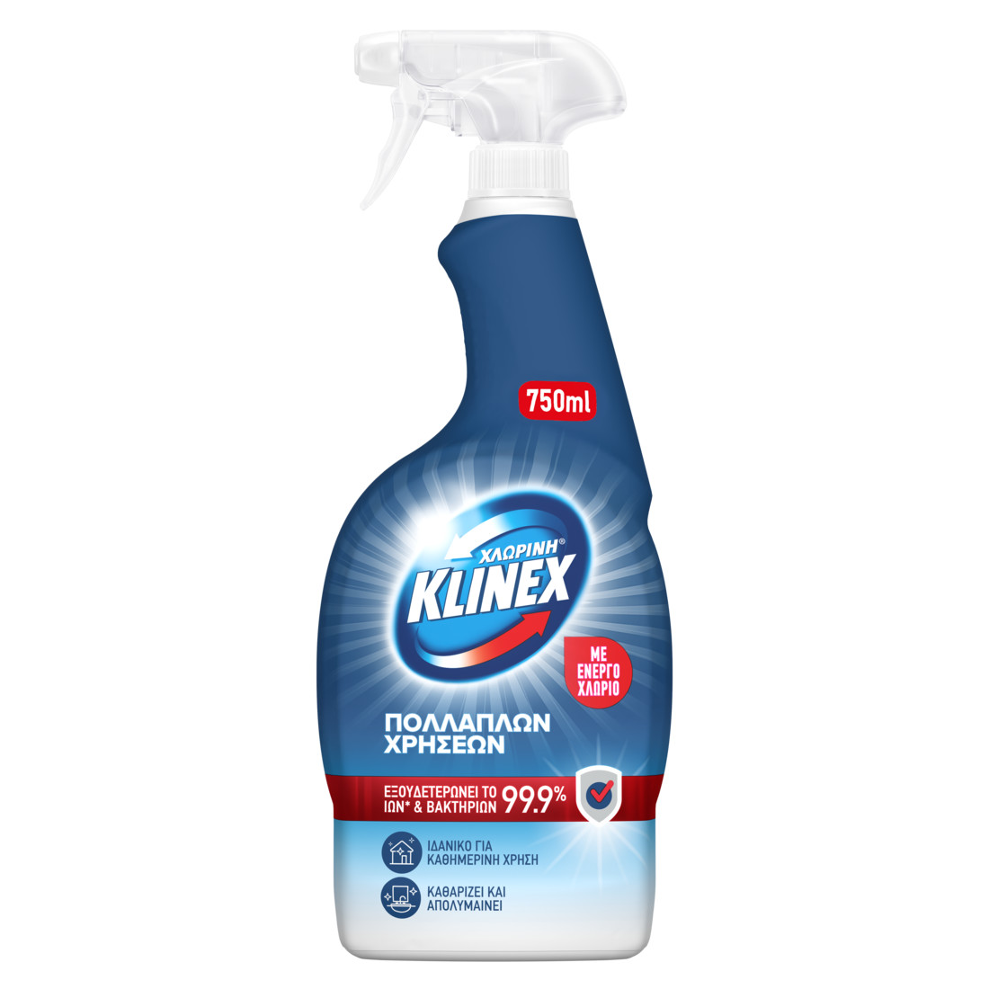 Χλωρίνη Klinex Spray