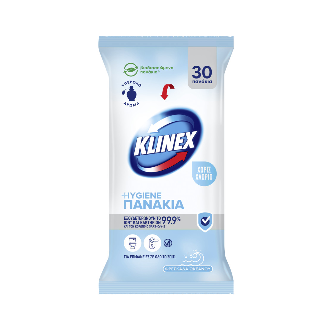 Klinex Hygiene Υγρά Πανάκια