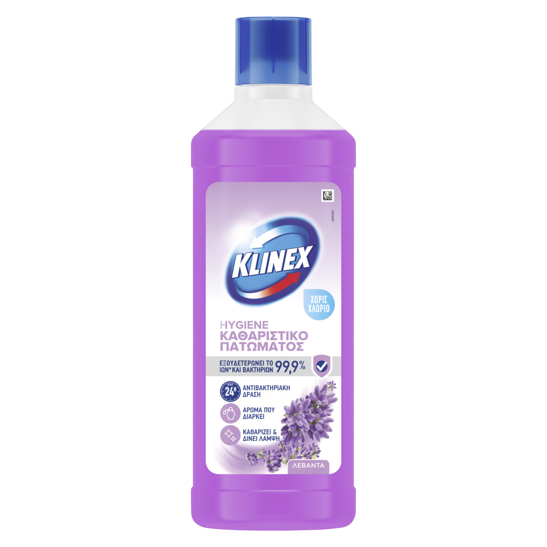 Καθαριστικό Πατώματος Klinex Hygiene Λεβάντα