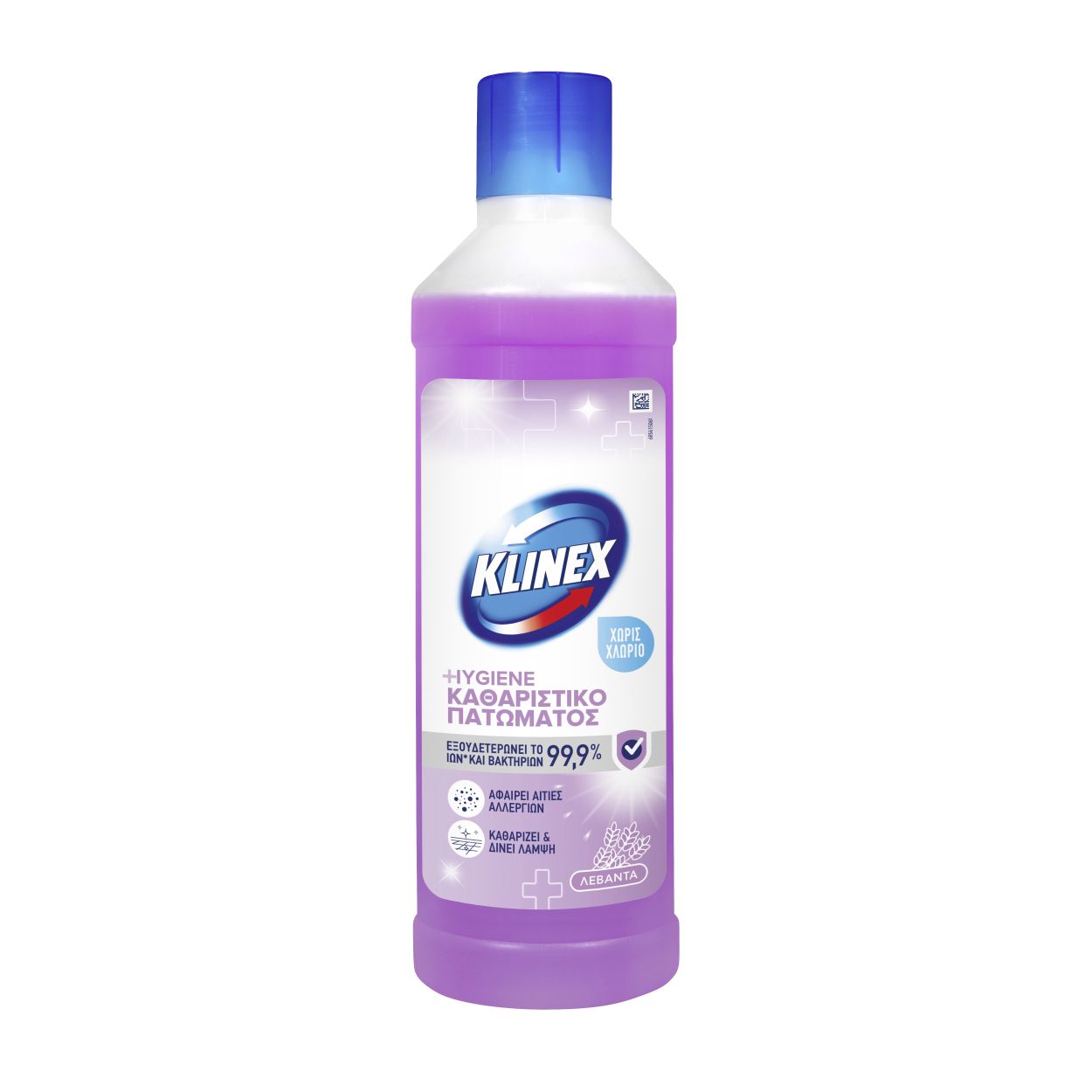Καθαριστικό Πατώματος Klinex Hygiene Λεβάντα