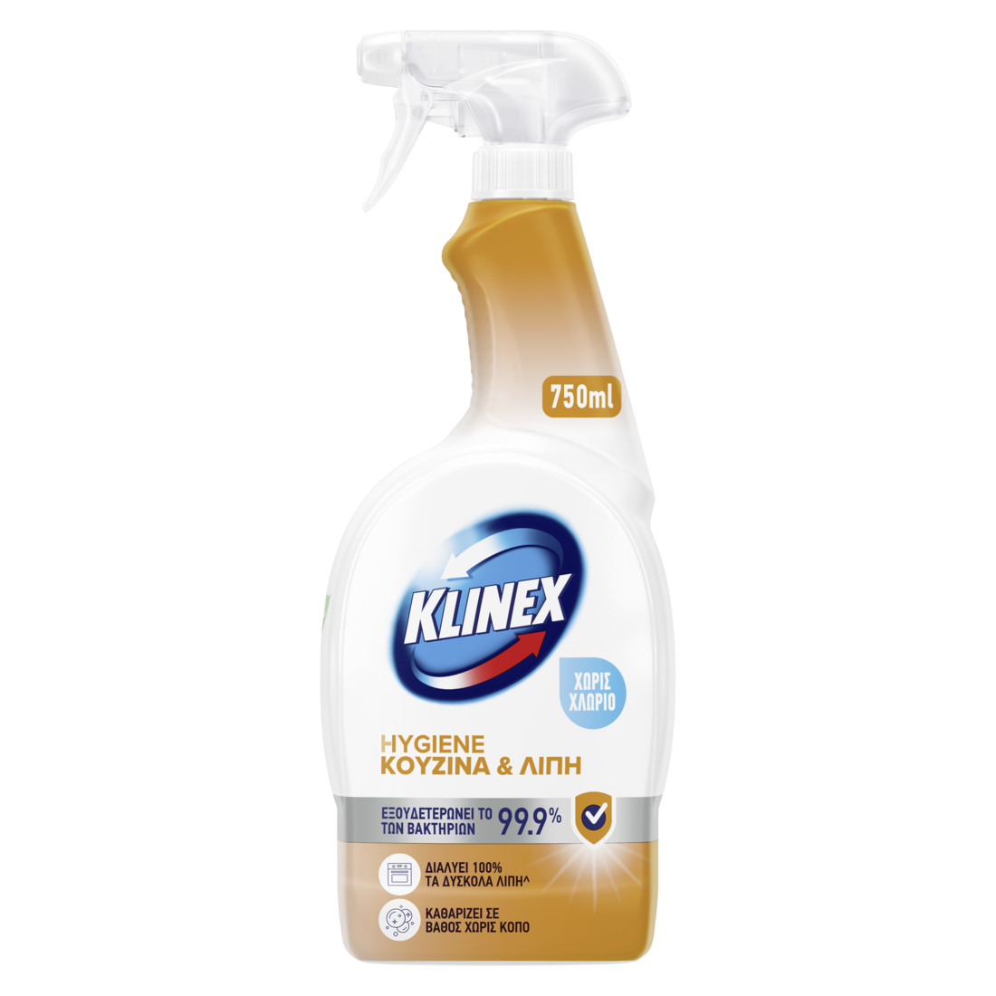 Klinex Spray Hygiene Κουζίνα