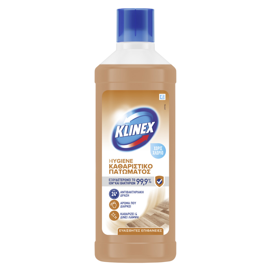 Καθαριστικό Πατώματος Klinex Hygiene για Ευαίσθητες επιφάνειες