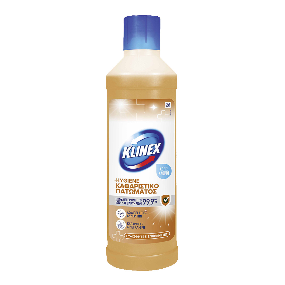 Καθαριστικό Πατώματος Klinex Hygiene για Ευαίσθητες επιφάνειες