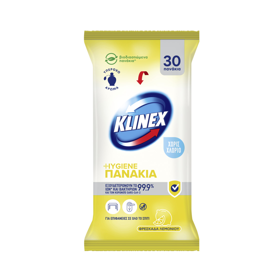 Klinex Hygiene Υγρά Πανάκια Λεμόνι