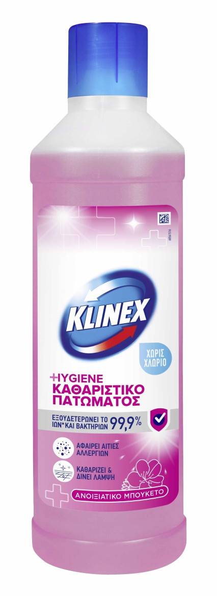 Καθαριστικό Πατώματος Klinex Hygiene Ανοιξιάτικο μπουκέτο
