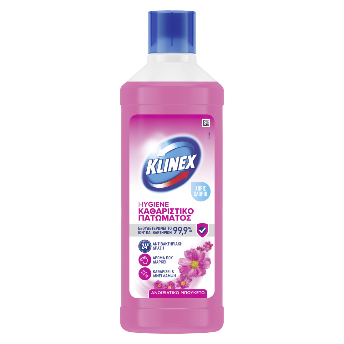 Καθαριστικό Πατώματος Klinex Hygiene Ανοιξιάτικο μπουκέτο